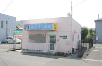 あおば薬局 昭府町店